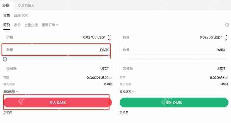 DARK是什么币种?DARK币怎么样?怎么买?